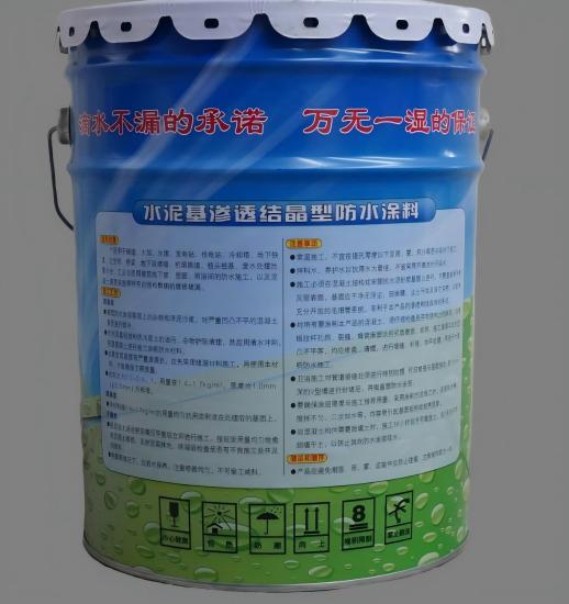 庄浪水泥基渗透结晶防水涂料